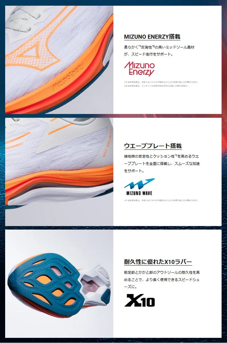 Mizuno Running Shoes Wave Rebellion Sonic Thick Sole MIZUNO J1GC233054